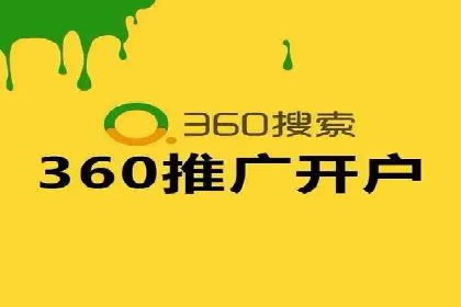 探索sem代运营公司的服务流程与效果