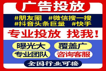 案例剖析：SEM竞价托管助力企业突破市场瓶颈